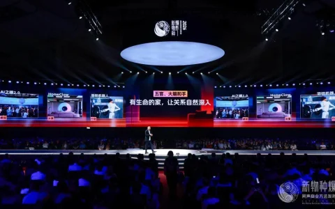 海尔智慧家庭：场景的最高境界，是让用户忘了场景的存在