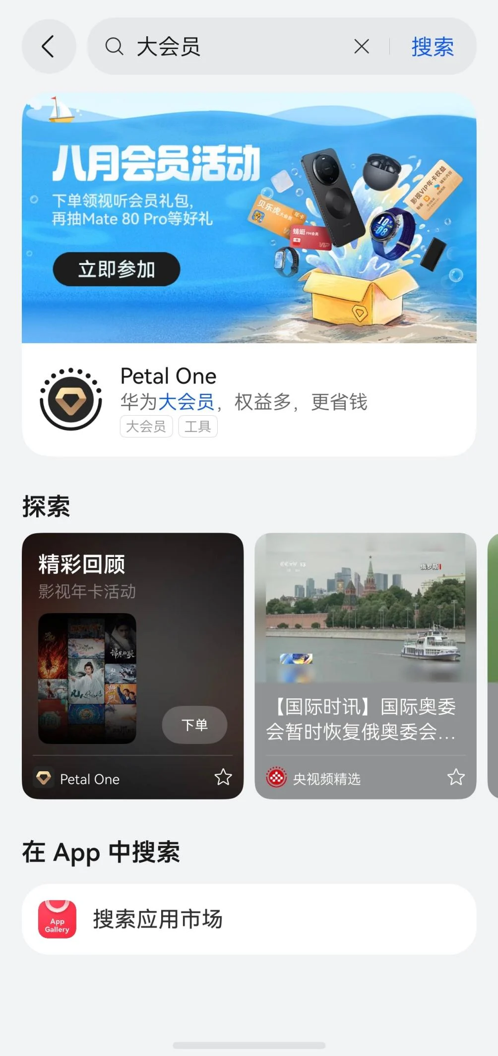 图片 6.png 图片 6.png