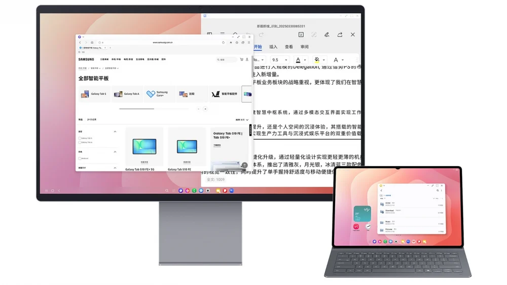 把学习好物装进书包 三星Galaxy Tab S11系列陪你开学