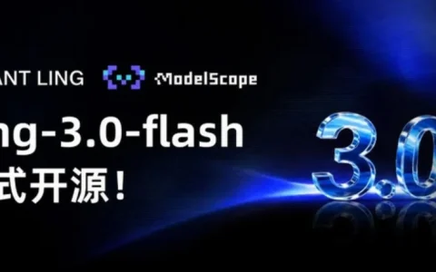 蚂蚁百灵全面开源Ling-3.0系列Base模型，开放训练全程6个关键检查点