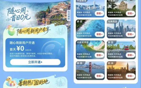 澳门Citywalk省钱指南：学生党亲测鸿蒙手机出境服务真的夯