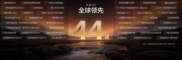 比亚迪大汉EV预售24.99万-29.99万元,以旗舰实力回应时代实干者