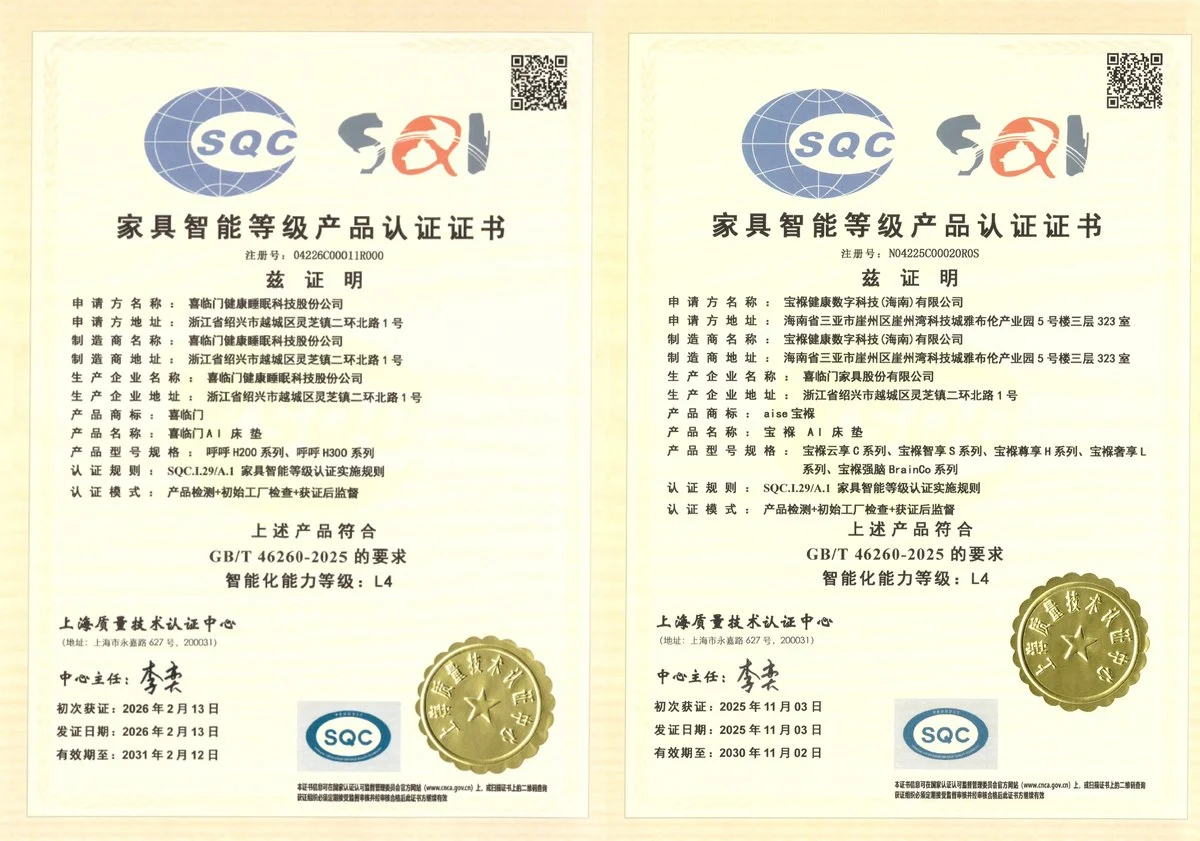 存量时代的家居渠道之争,喜临门为何押注“最难”的全域自建