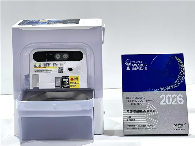 硬核产品力实力出圈！PETKIT小佩亚宠展再获殊荣，智能饮水机ULTRA摘得年度畅销大奖
