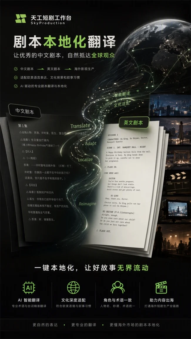 SkyProduction掀起价格战,掀翻LibTV视频工具王座