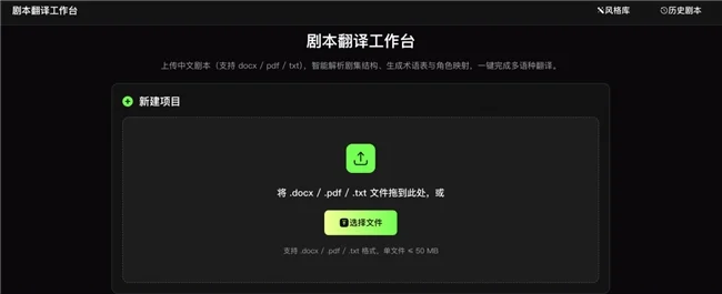 SkyProduction掀起价格战,掀翻LibTV视频工具王座