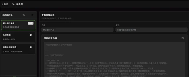 SkyProduction掀起价格战,掀翻LibTV视频工具王座