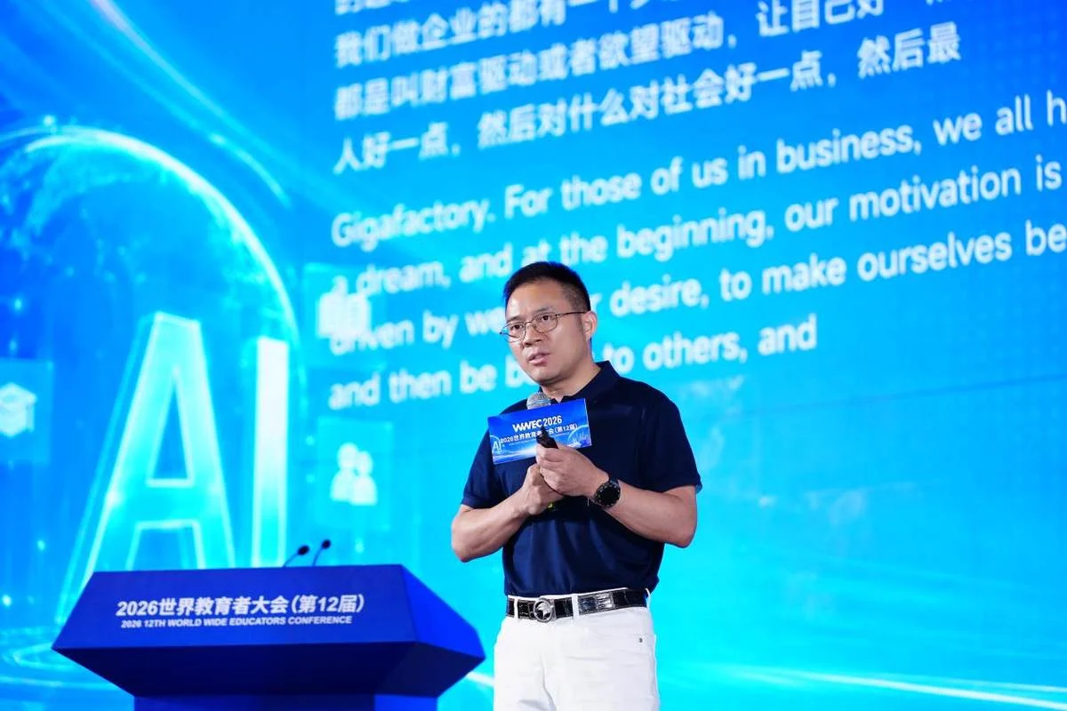Outlast联合WWEC世界教育者大会发布全国大中学生睡眠质量白皮书 共同关注学生睡眠危机
