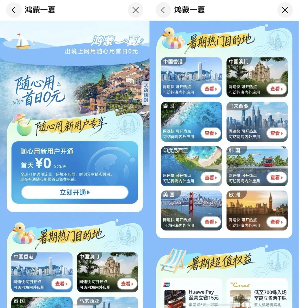 图片 3.png 图片 3.png