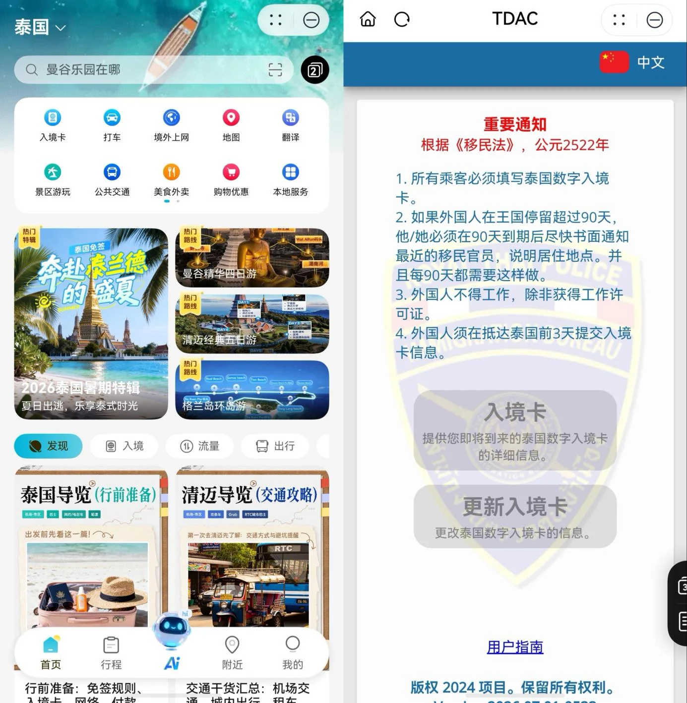 图片 2.png 图片 2.png