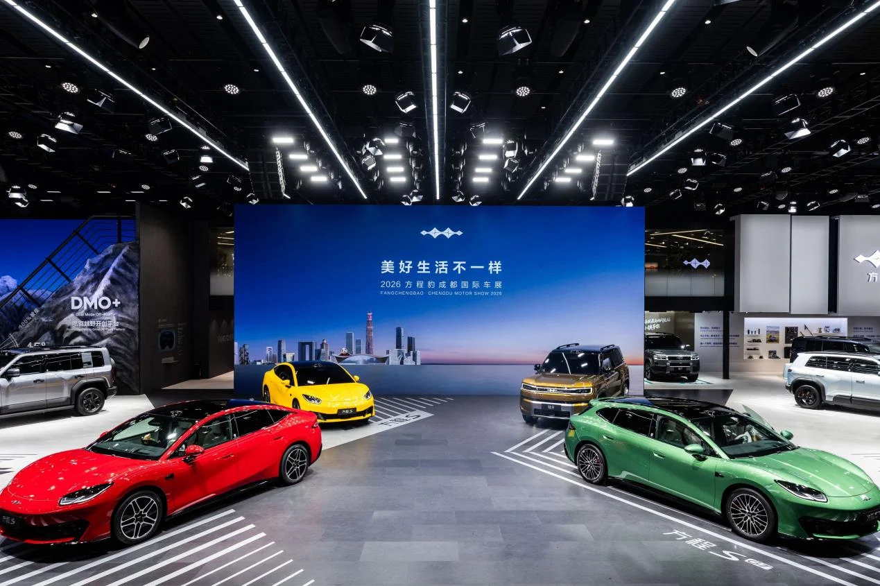 方程豹携方程S系列、钛9登陆成都车展 深耕个性化出行赛道