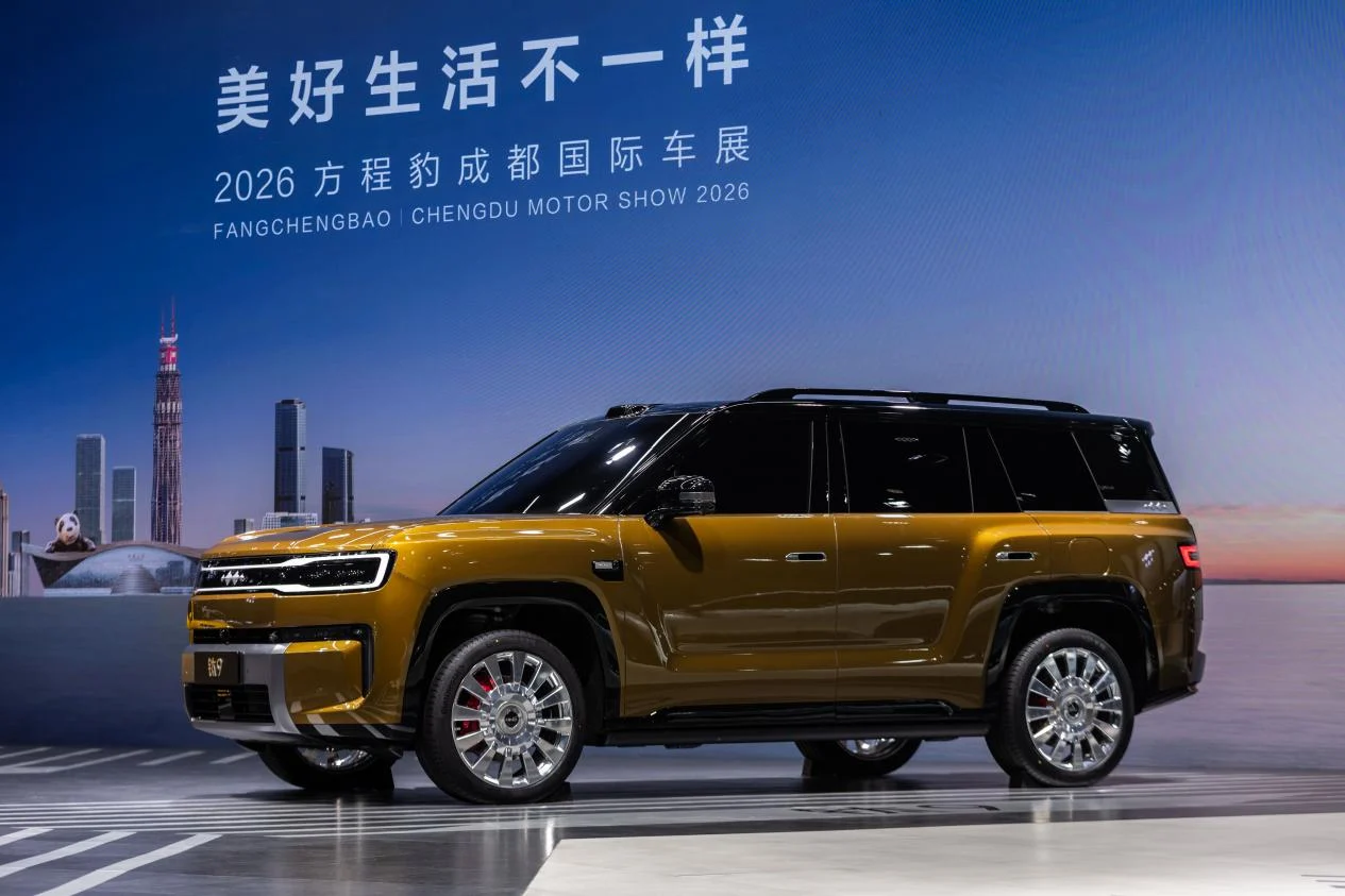 方程豹携方程S系列、钛9登陆成都车展 深耕个性化出行赛道