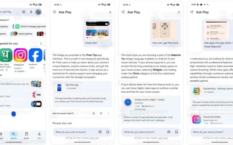 谷歌Play商店将推AI图片搜索，上传截图即可找到对应应用