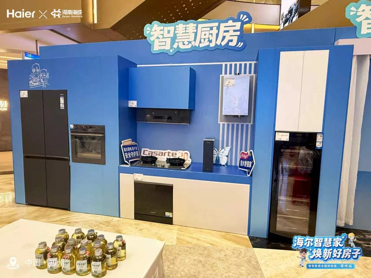 从“凑合住”到“智慧住”,海尔智慧家庭郑州跑出AI新速度