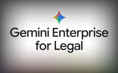 谷歌正式进军法律AI领域，推出Gemini Enterprise专用工具
