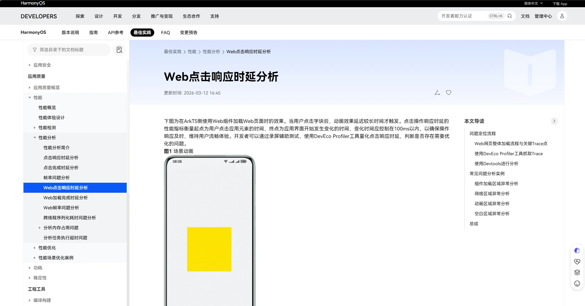 图片 3.png 图片 3.png