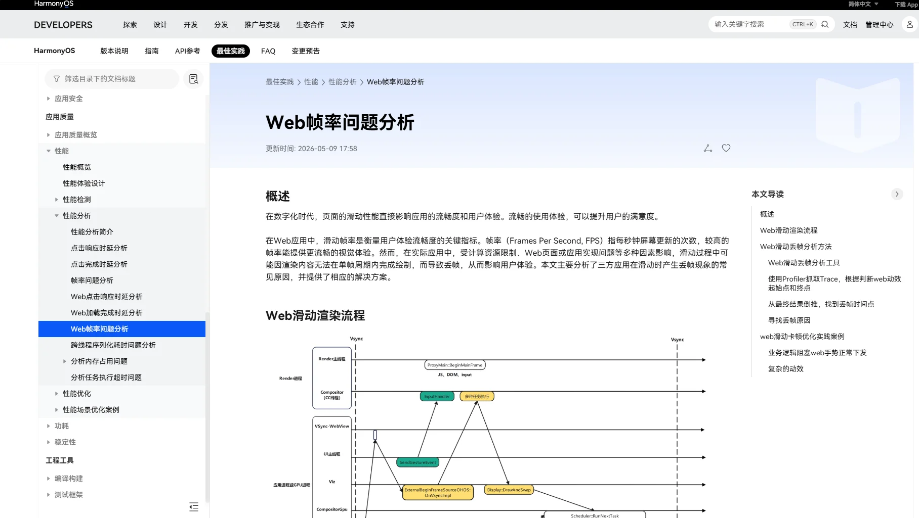 图片 4.png 图片 4.png