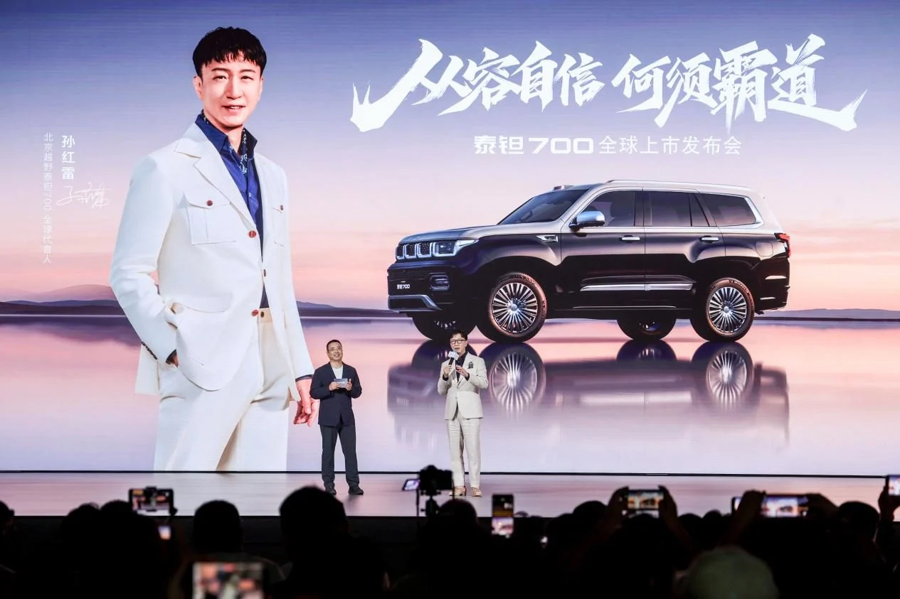 泰钽700焕新价24.98万起!树立华系智能豪华越野新标杆