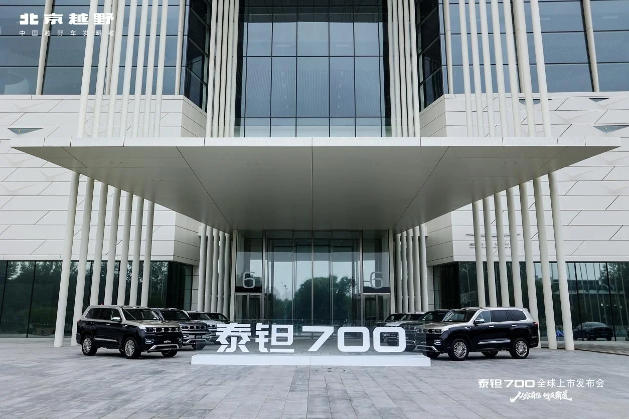 泰钽700焕新价24.98万起!树立华系智能豪华越野新标杆