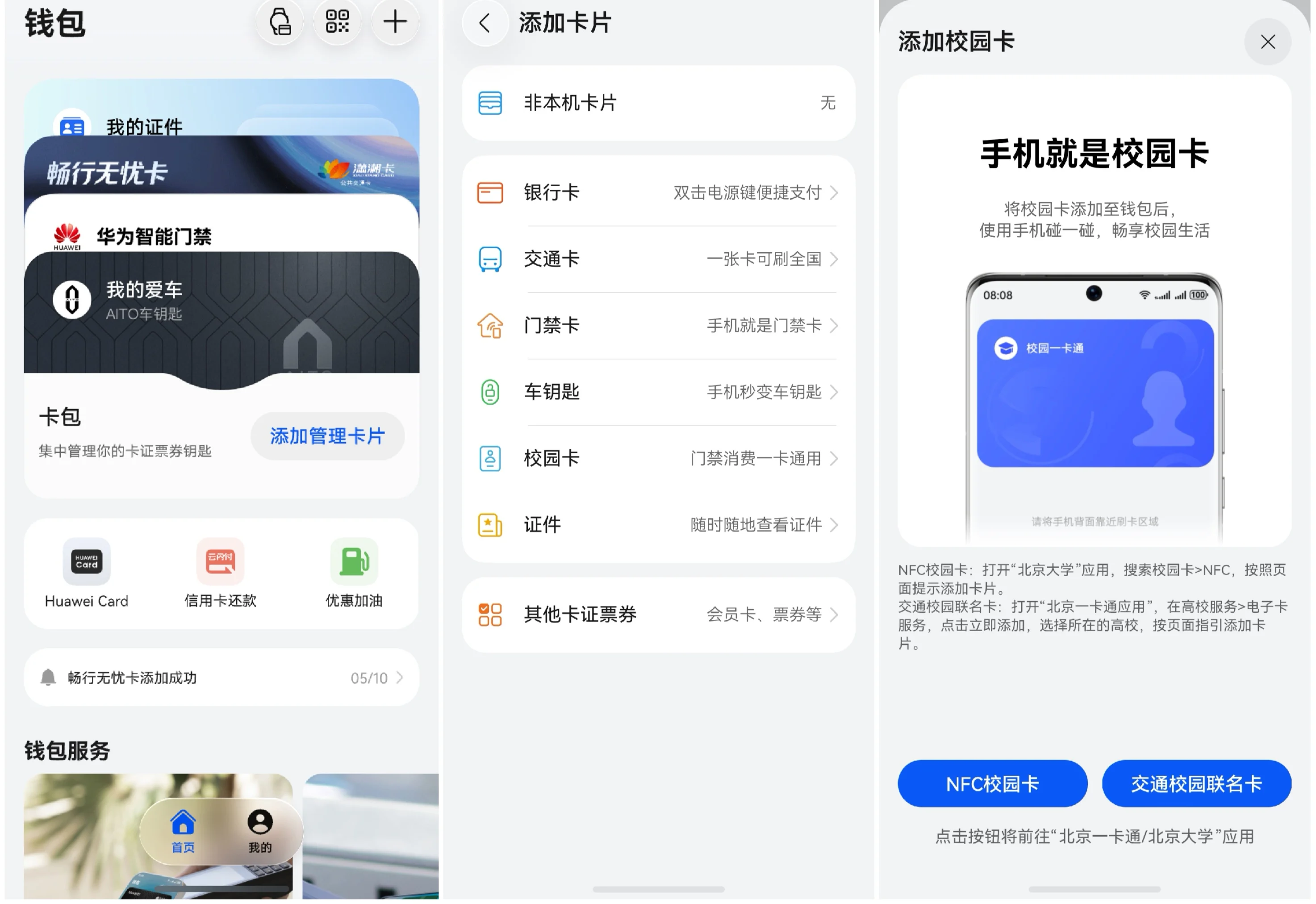 图2.jpg 图2.jpg