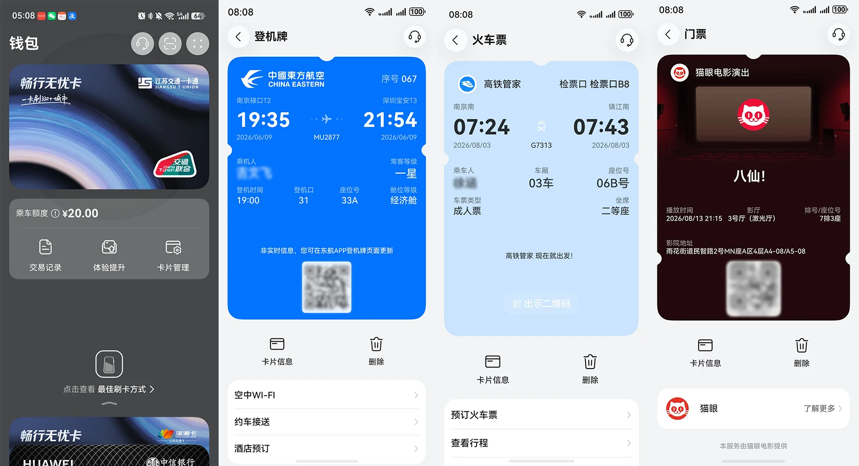 图3.png 图3.png