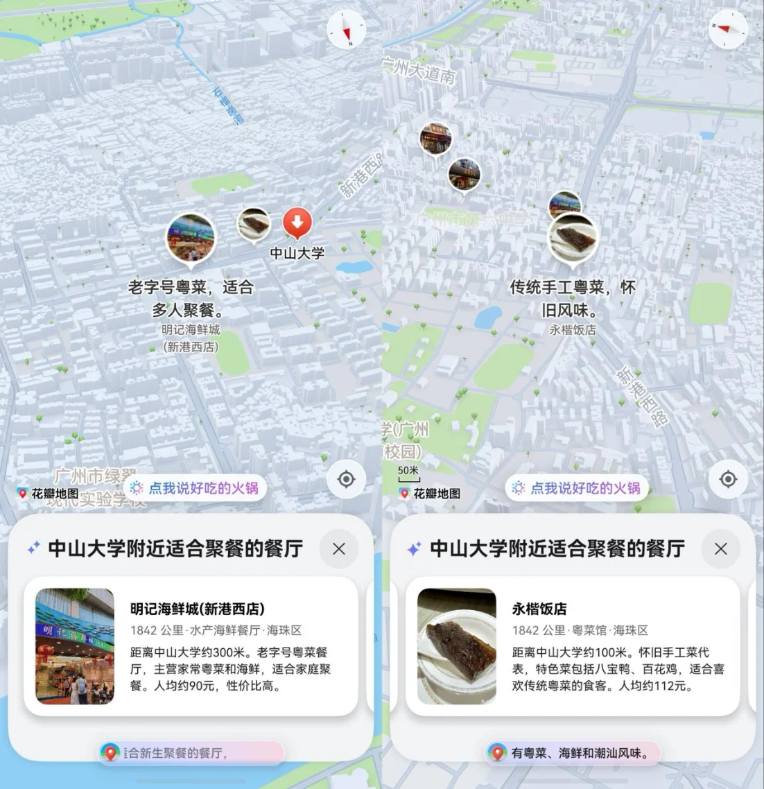 图5.png 图5.png