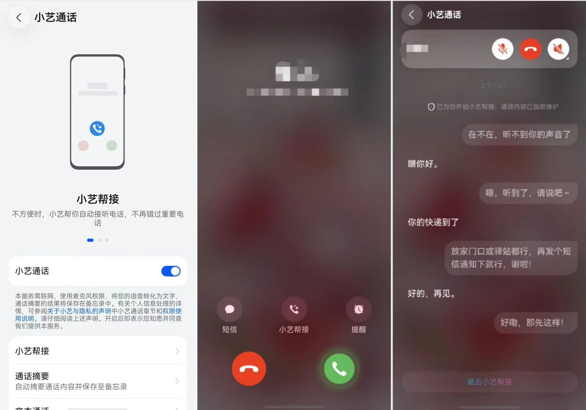 图4.png 图4.png