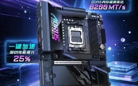开学装机推荐：技嘉B850 AORUS ELITE X3D为校园解锁电竞体验