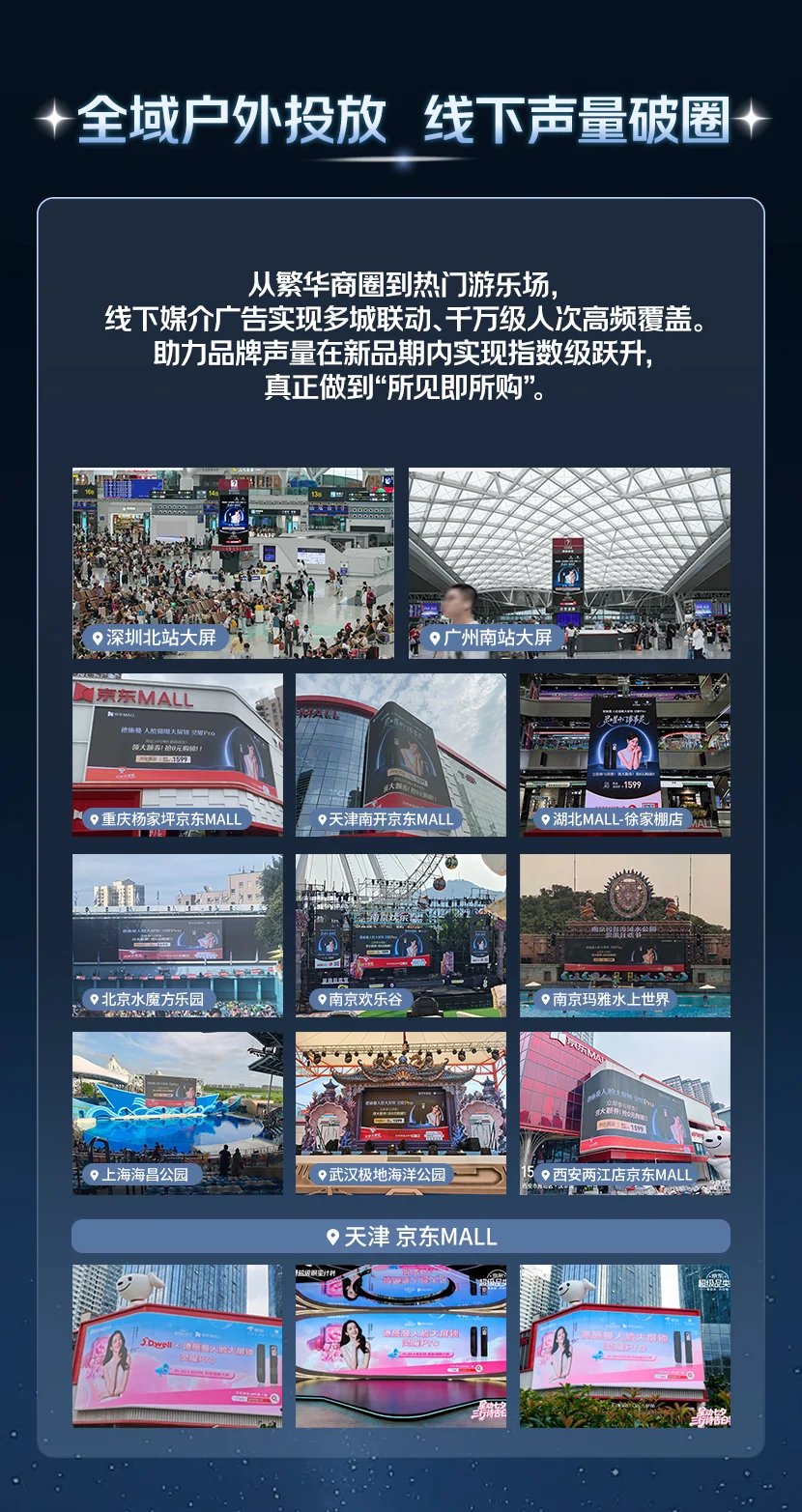 首发28小时登顶智能锁TOP1,德施曼灵曜系列刷新京东新品首发纪录
