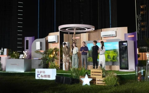 海尔智家携手央视探索数字营销新模式，拉动实体渠道消费