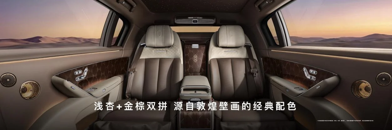 尊界S800 典藏大观与V800亮相成都车展，中国超豪华品牌迈入新阶段