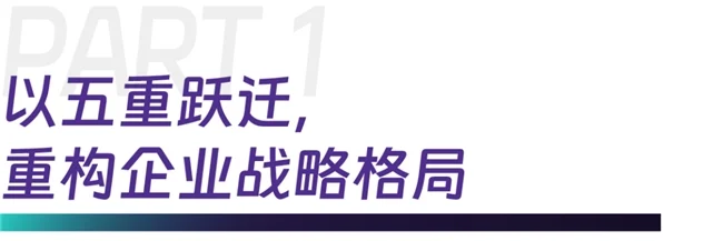 撬动咨询姚荣君再度受邀上大MBA,以战略思想赋能未来管理人才