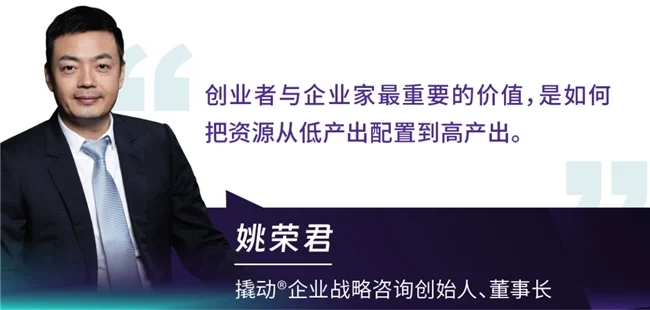 撬动咨询姚荣君再度受邀上大MBA,以战略思想赋能未来管理人才