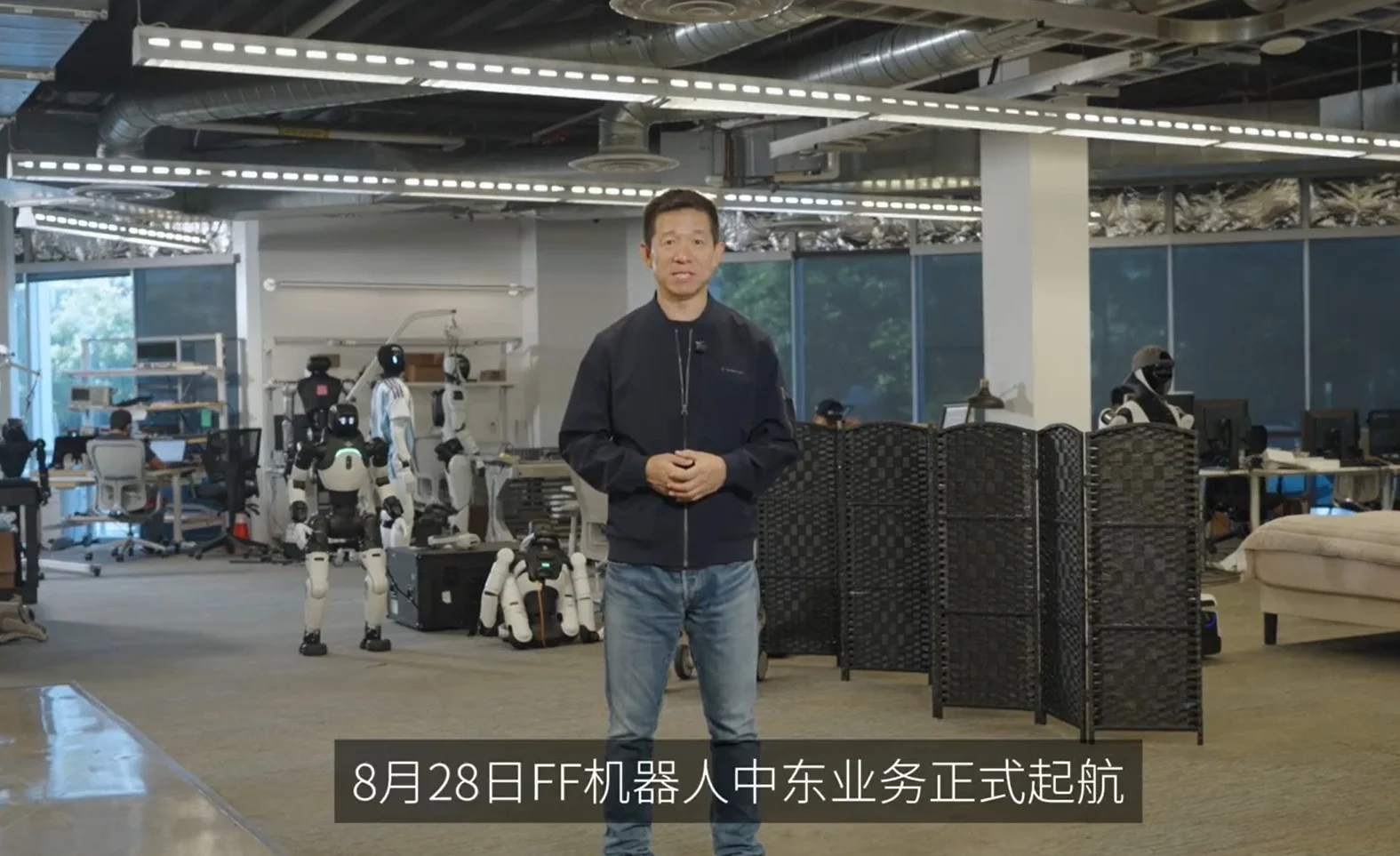 法拉第未来机器人中东业务正式启航，完成首笔订单交付