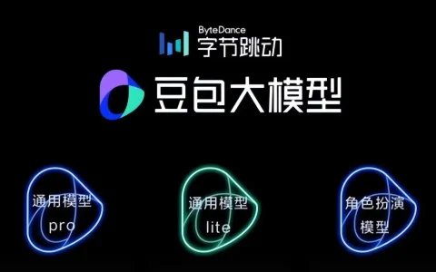 字节跳动推迟豆包大模型2.2发布，张一鸣定调坚持自研不依赖蒸馏