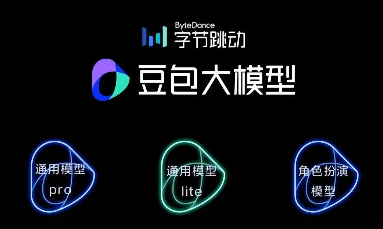 字节跳动推迟豆包大模型2.2发布,张一鸣定调坚持自研不依赖蒸馏