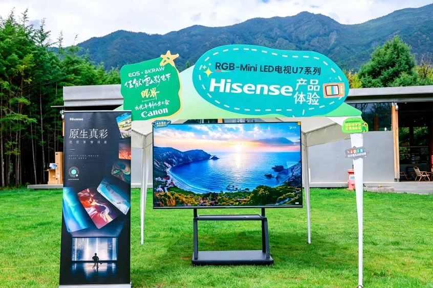 海信携手8KRAW眼界九周年创作者大会,以RGB原生真彩把世界带回家