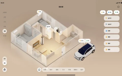 交互升级、流量跃迁！解码海尔智家APP、AI-agent、3D视图增长密码