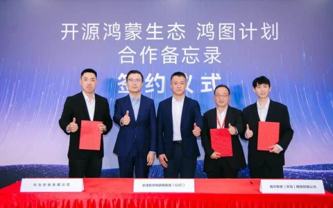 破局行业孤岛难题，海尔智慧家庭与GIIC、华为达成战略合作
