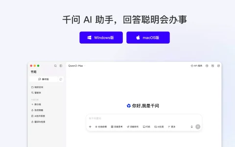 千问创作推出Agent Teams功能，覆盖AI短剧、漫剧等专业创作场景