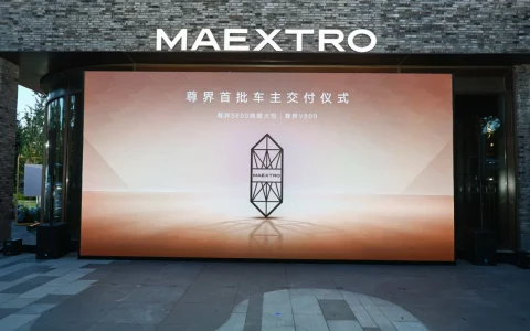 首批交付启幕：尊界V800用技术驱动百万级MPV产业链跃迁