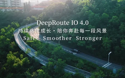 元戎发布IO 4.0最强OTA版本：行业首家将空间理解能力系统融入智驾体系