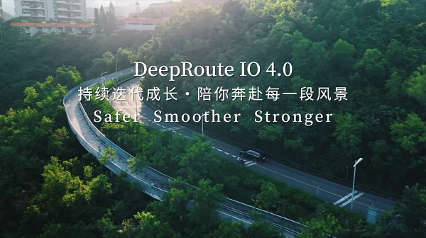 元戎发布IO 4.0最强OTA版本:行业首家将空间理解能力系统融入智驾体系