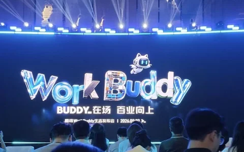 腾讯WorkBuddy宣布开放平台上线 全面开放Agent基座能力