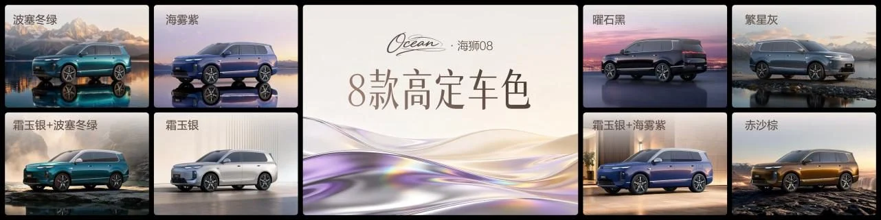比亚迪海狮08正式上市 重新定义科技旗舰SUV