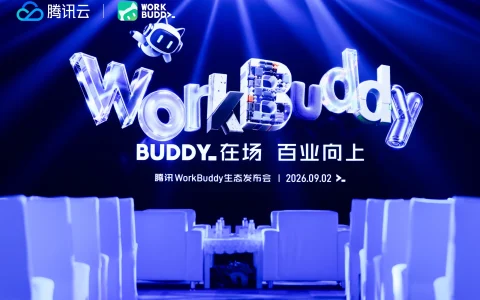 猛玛与WorkBuddy达成深度生态合作，携手探索AI语音办公新体验