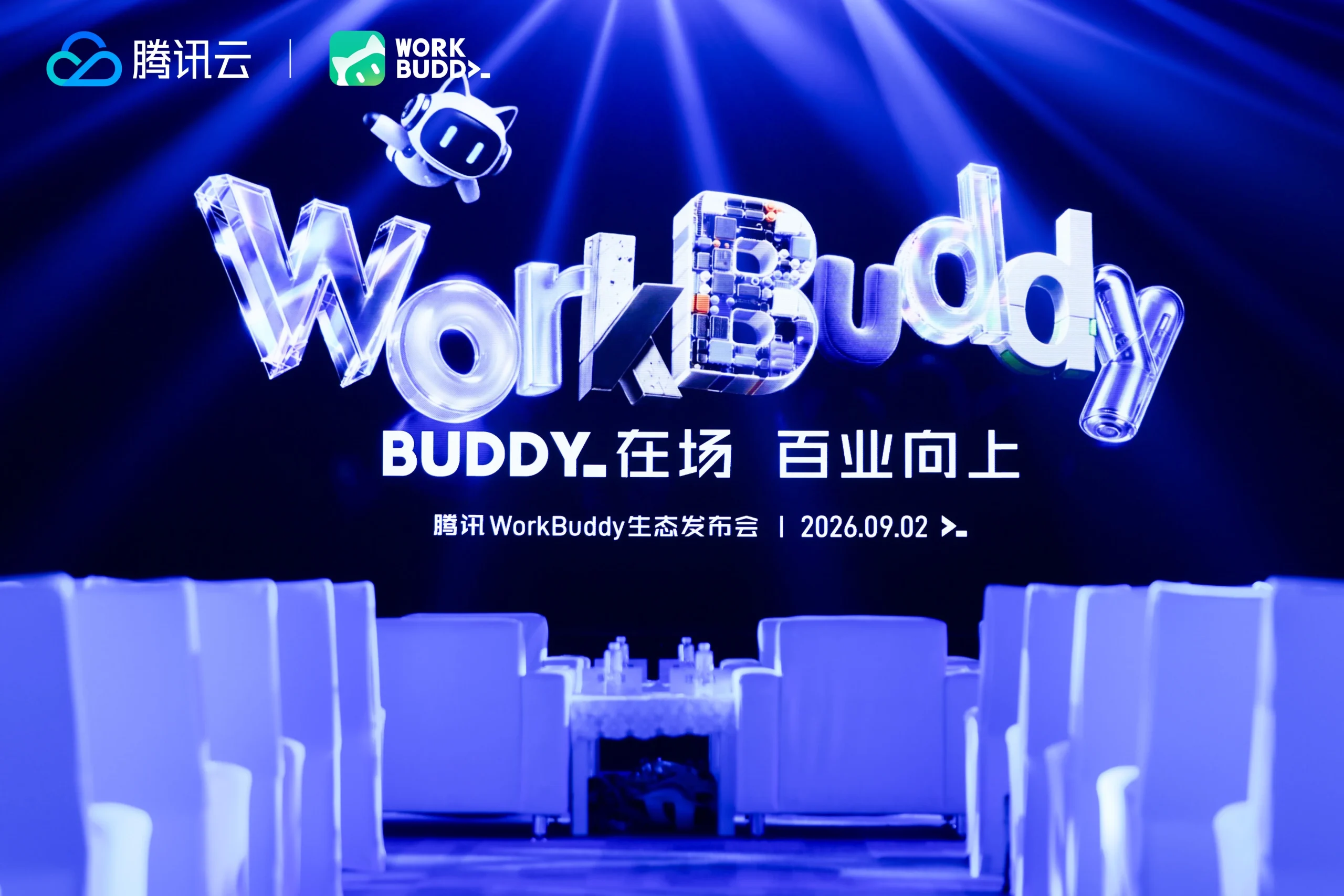 猛玛与WorkBuddy达成深度生态合作,携手探索AI语音办公新体验