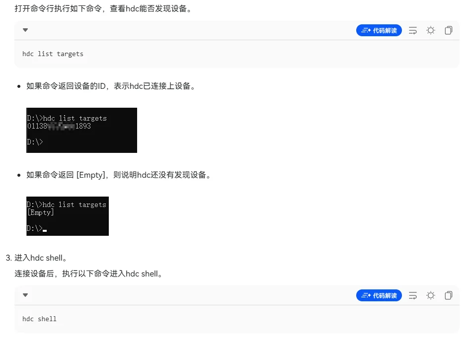 图片 6.png 图片 6.png
