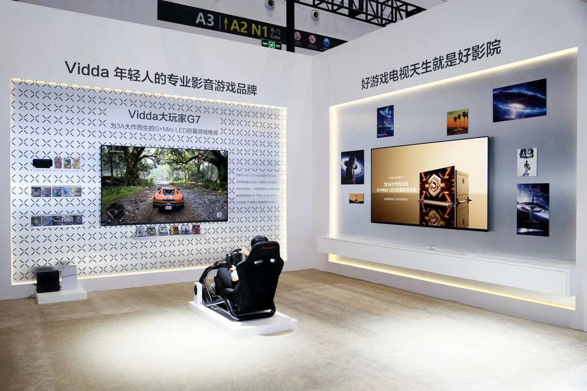 直击青博会现场:Vidda用全场景活力定义“年轻人的专业影音游戏品牌”