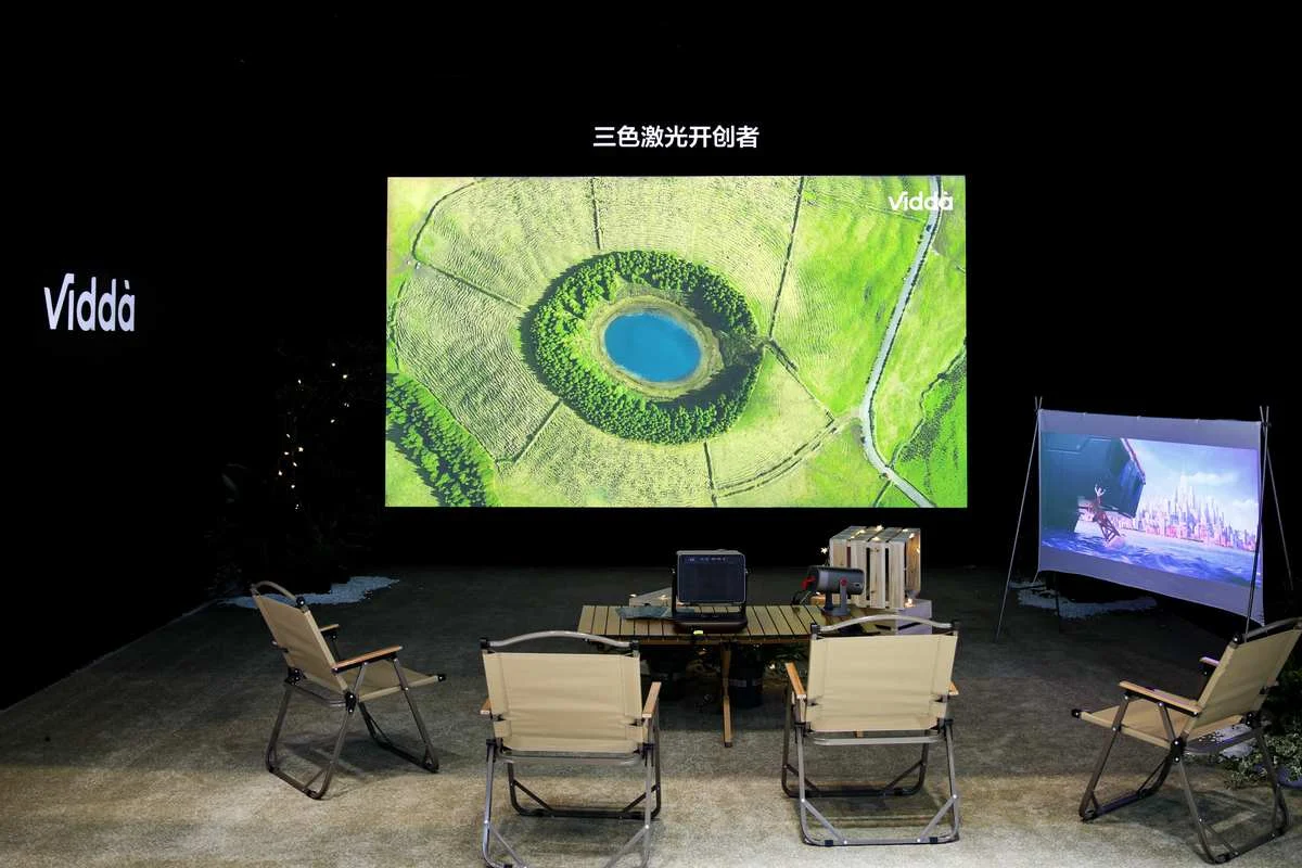 直击青博会现场:Vidda用全场景活力定义“年轻人的专业影音游戏品牌”